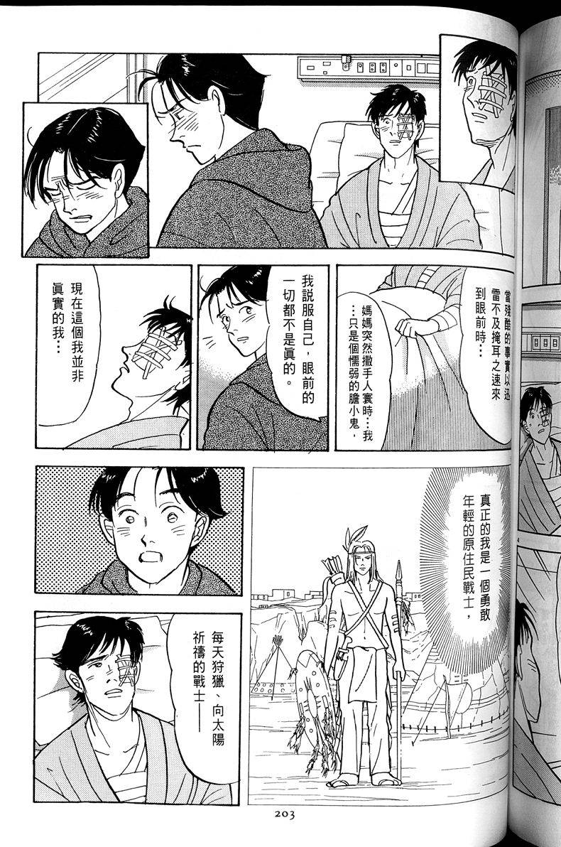 第204页