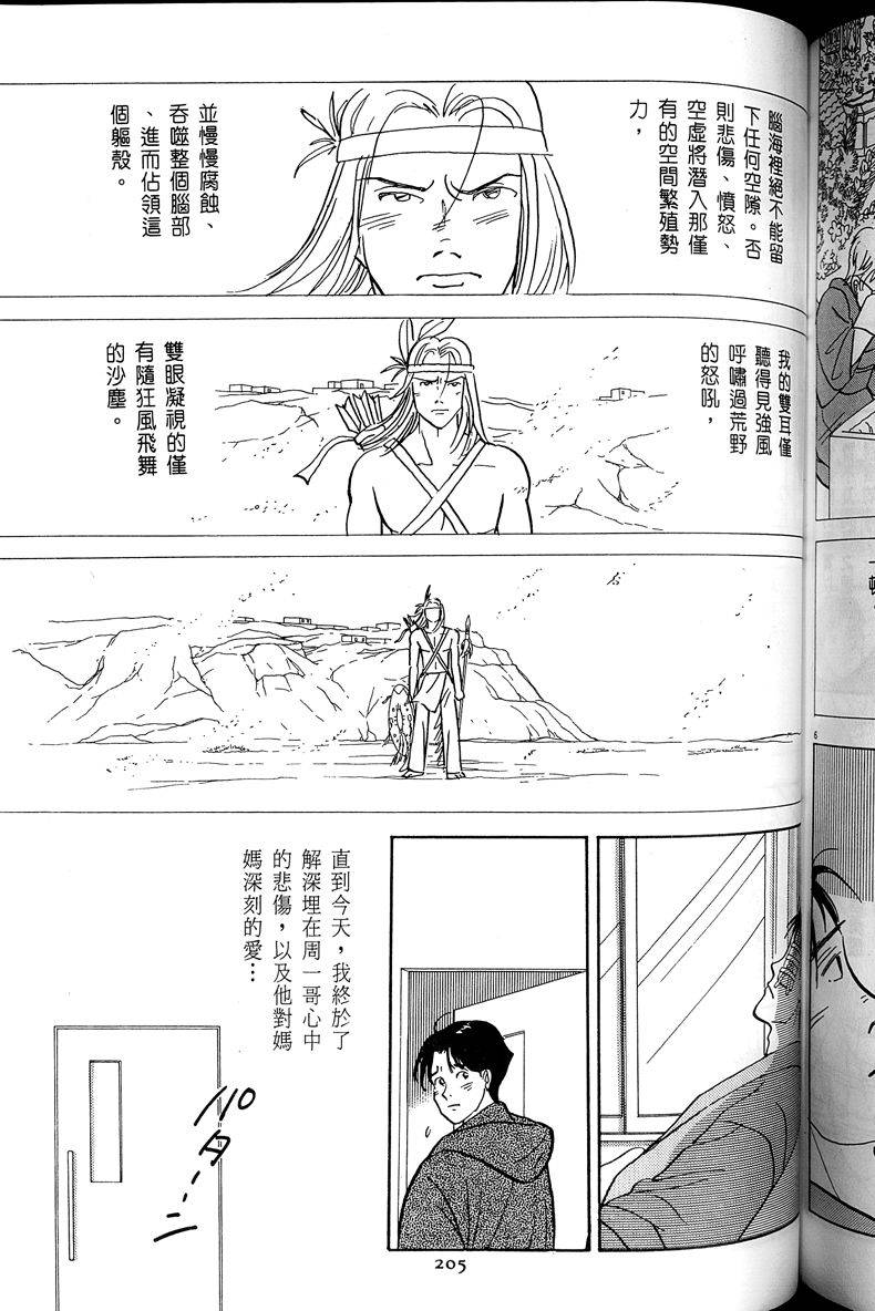 第206页