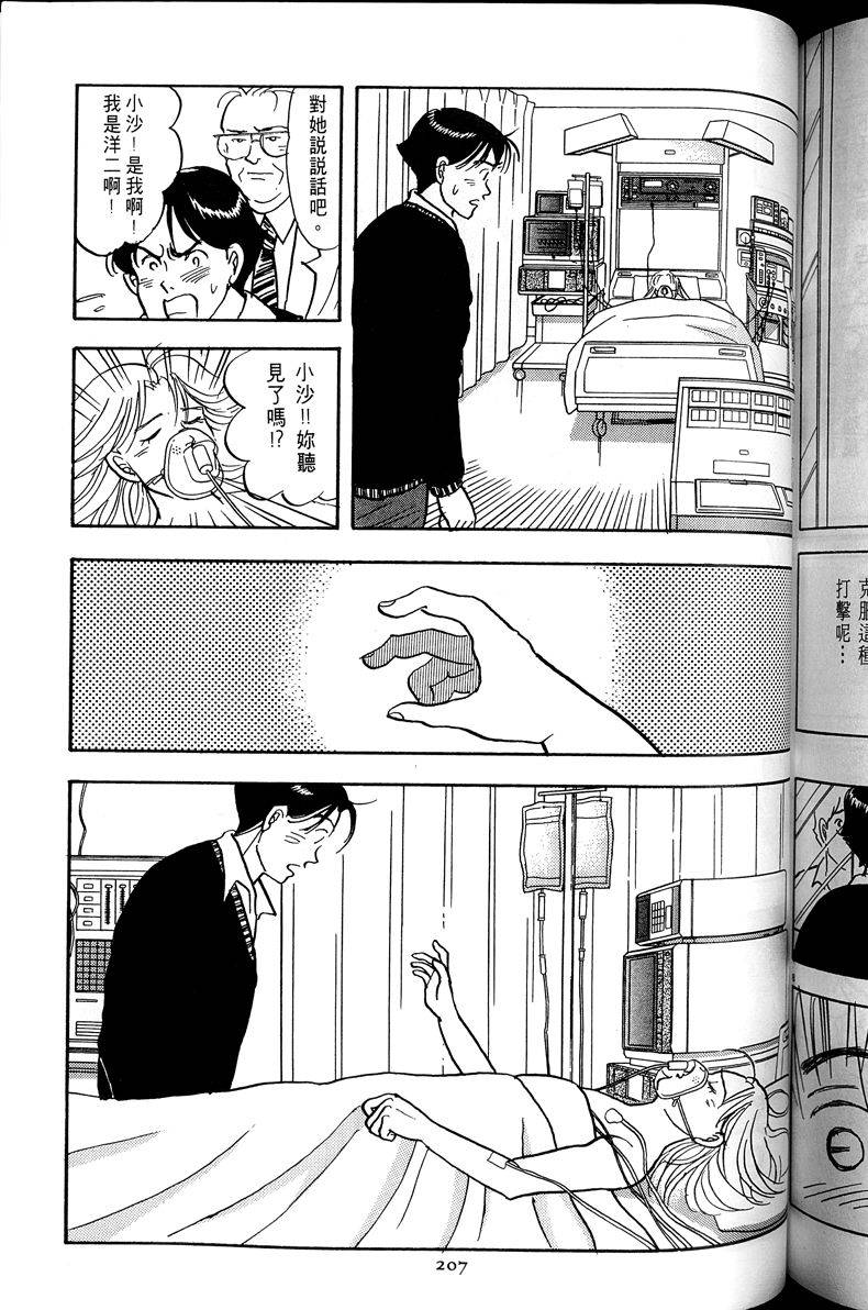 第208页