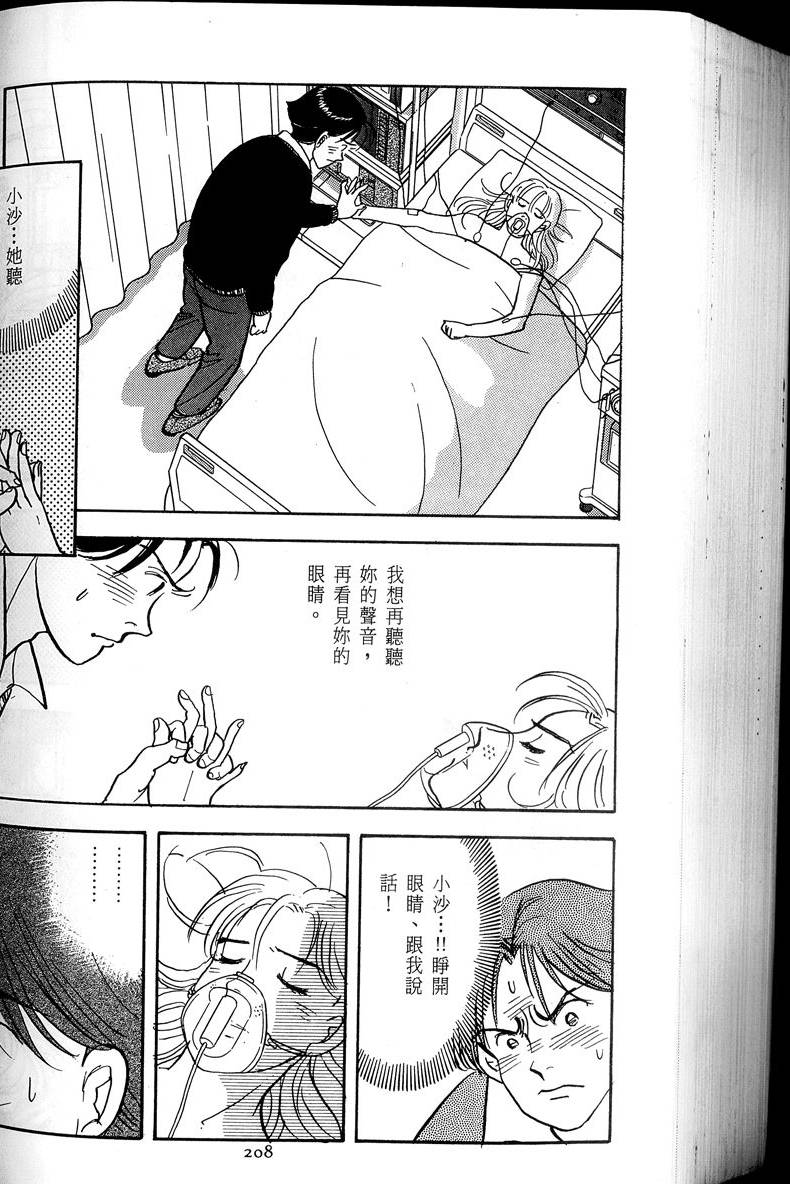 第209页