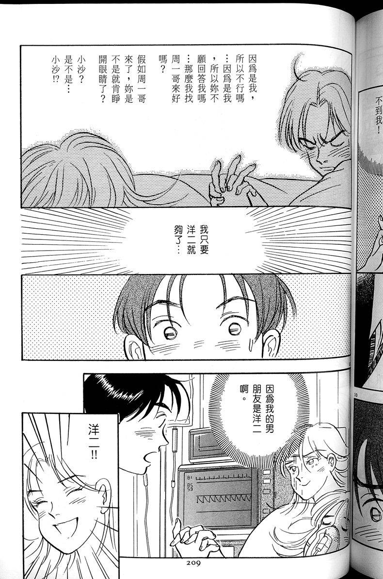 第210页