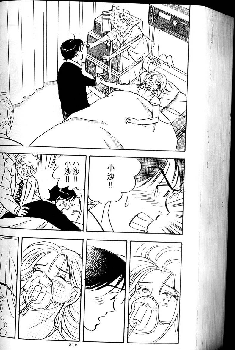 第211页