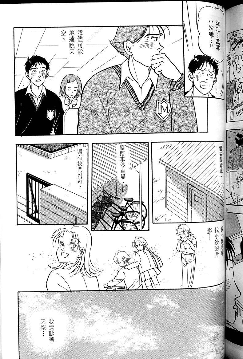 第214页
