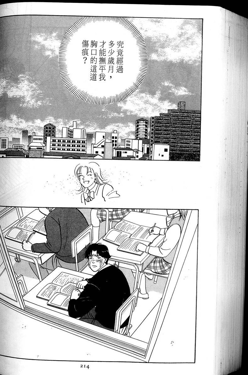 第215页