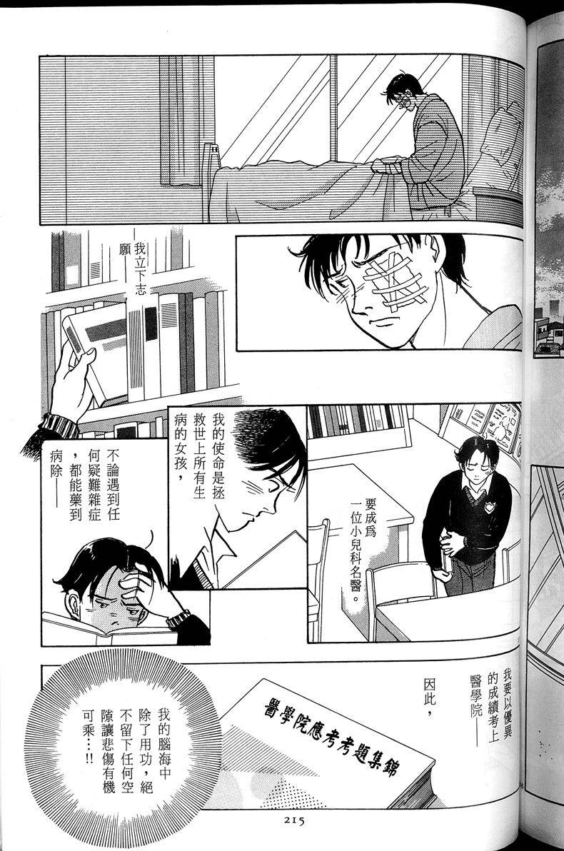 第216页