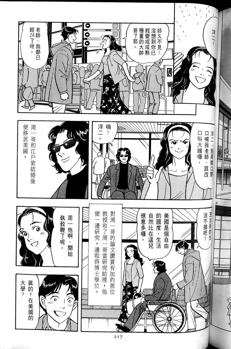 第218页