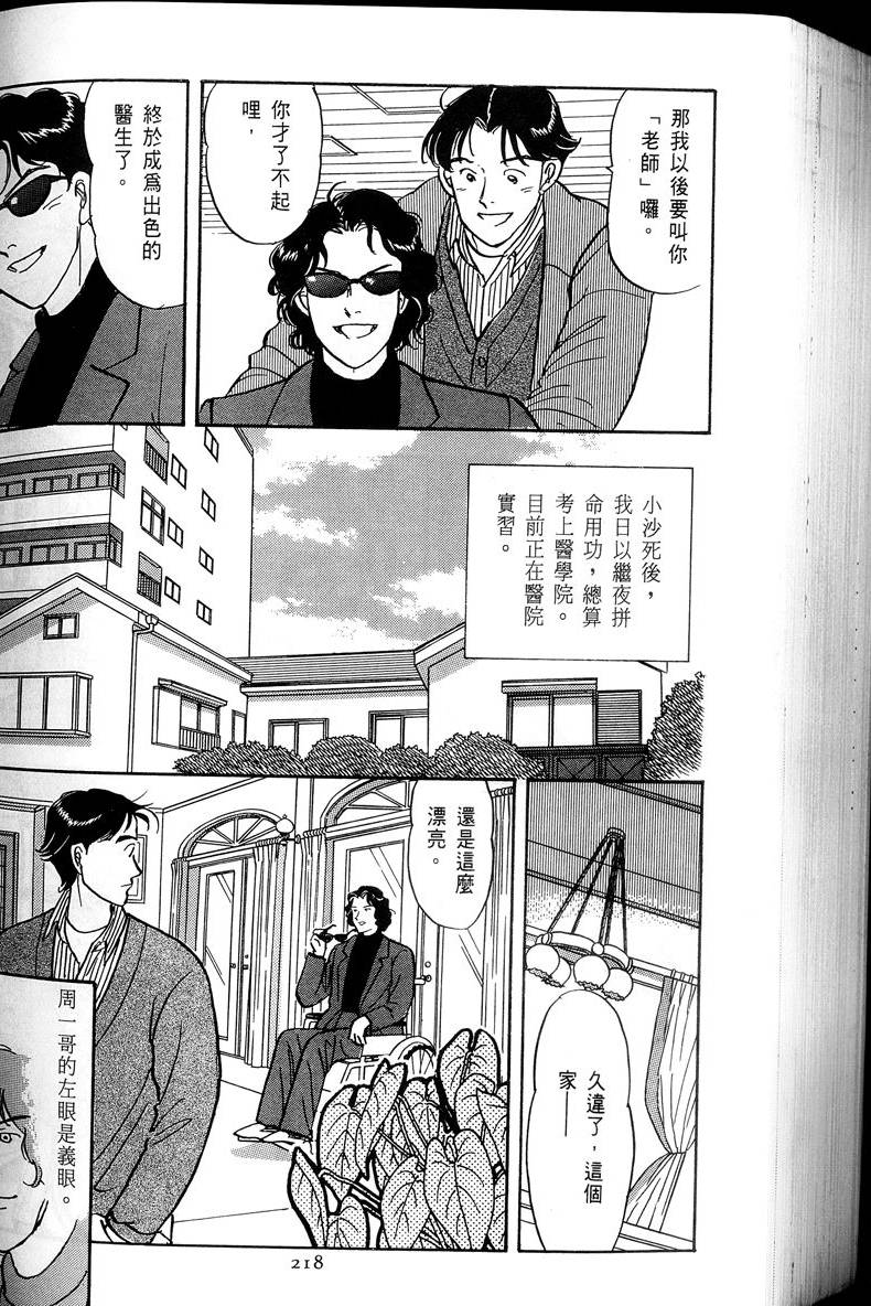 第219页