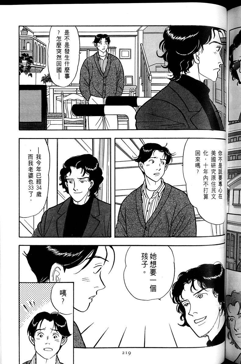 第220页