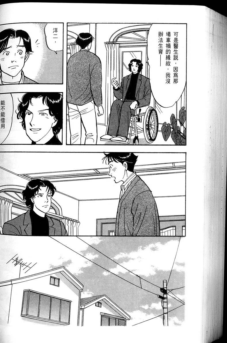 第221页