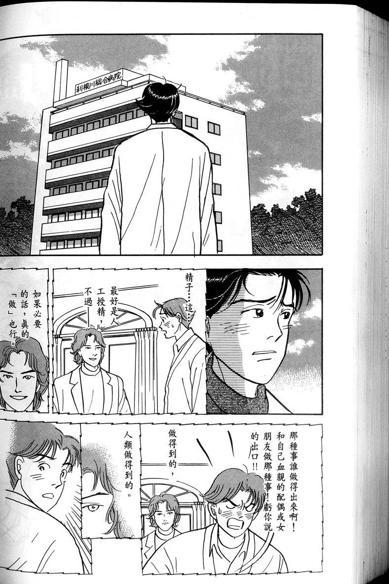 第223页
