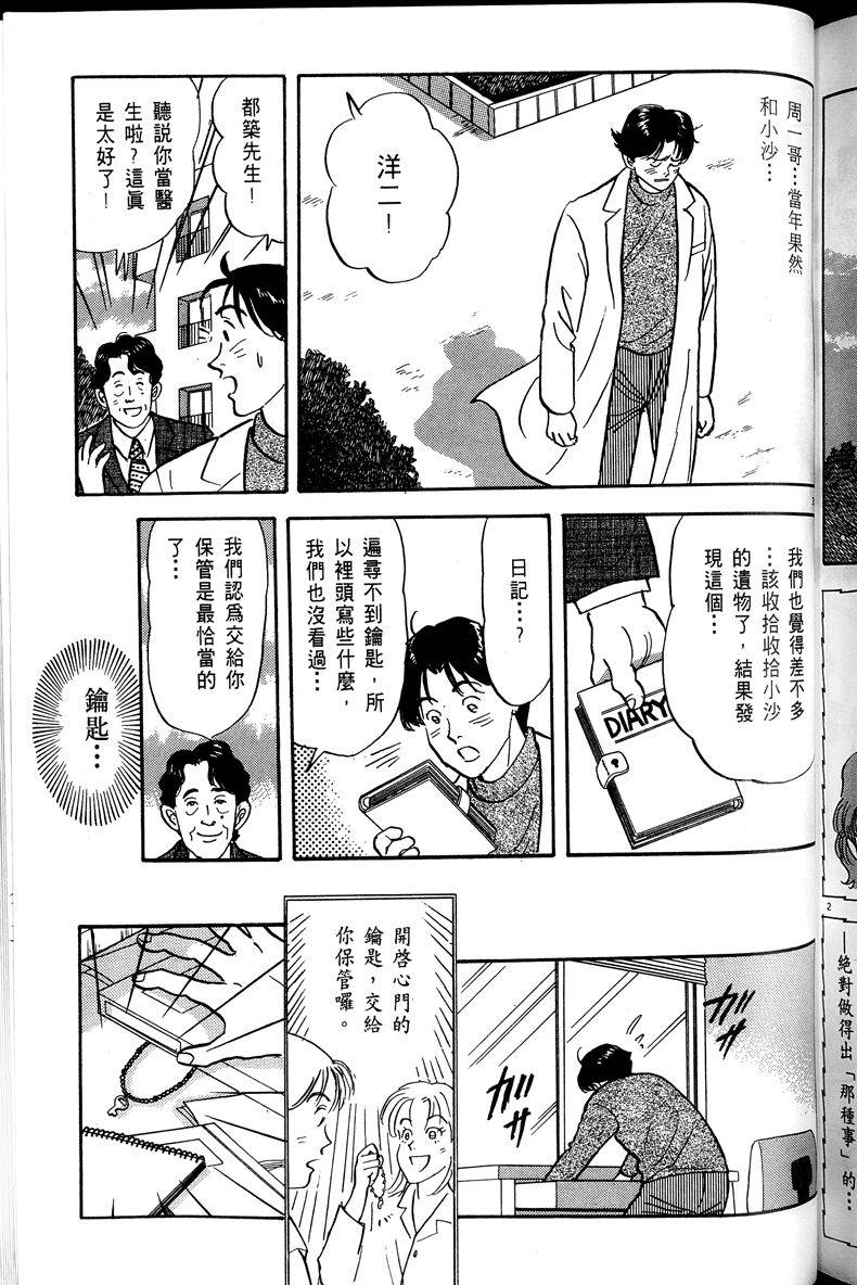 第224页