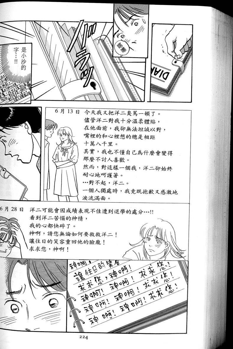 第225页