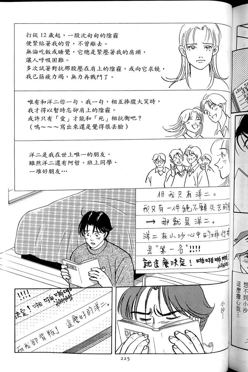 第226页