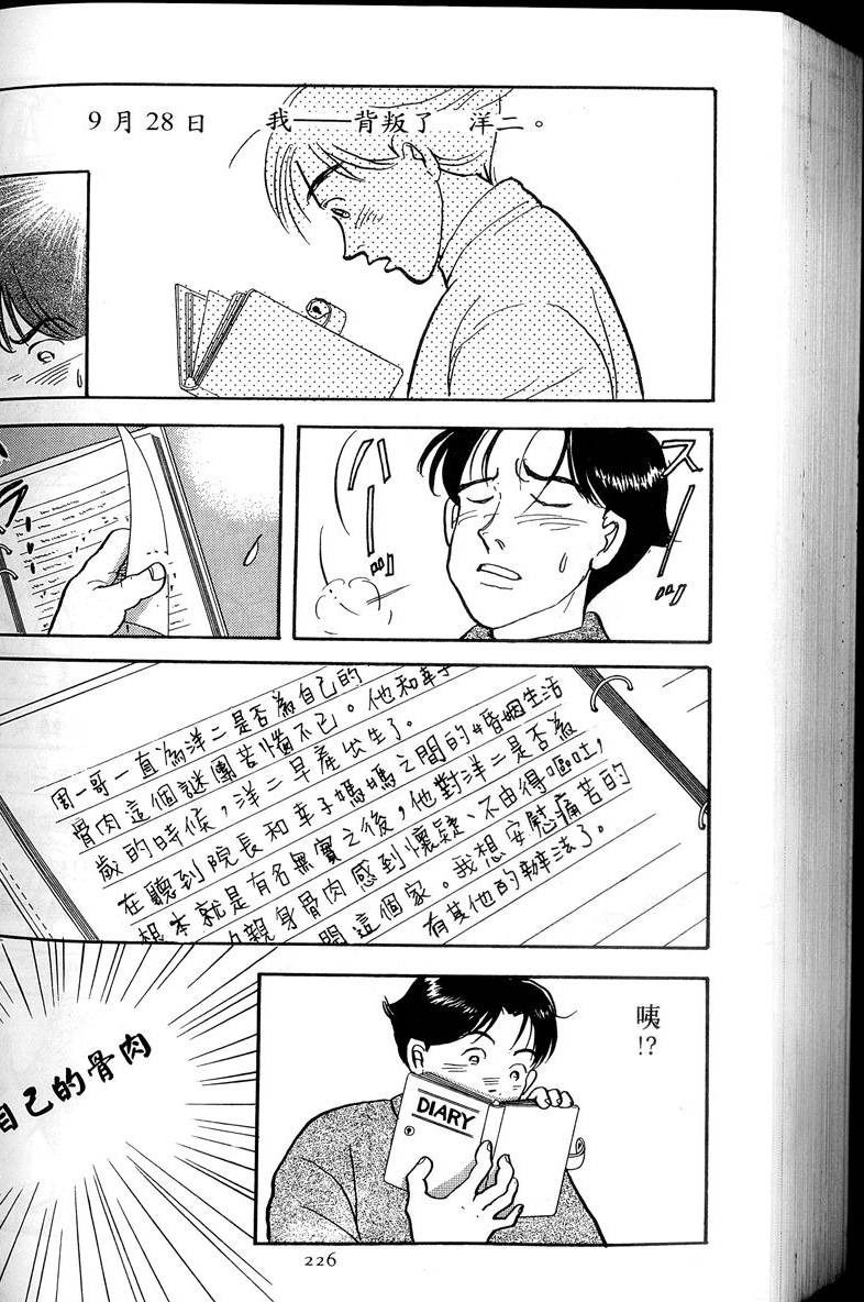 第227页