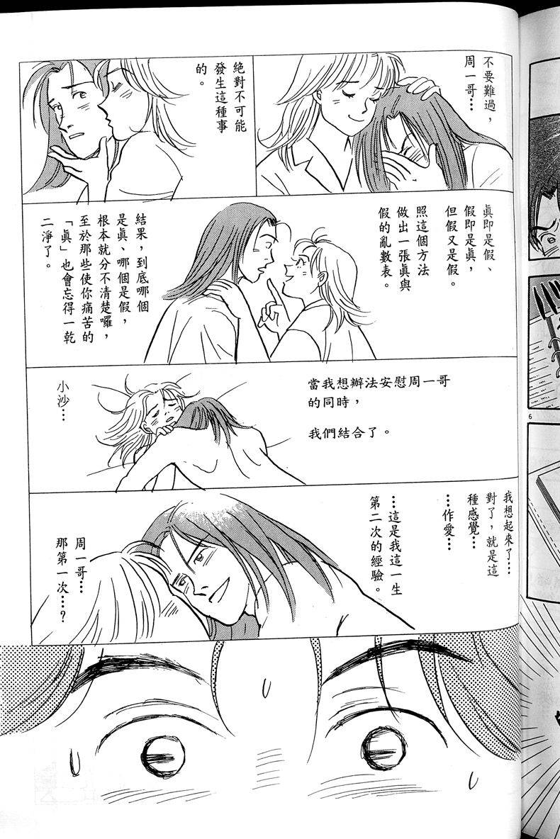 第228页