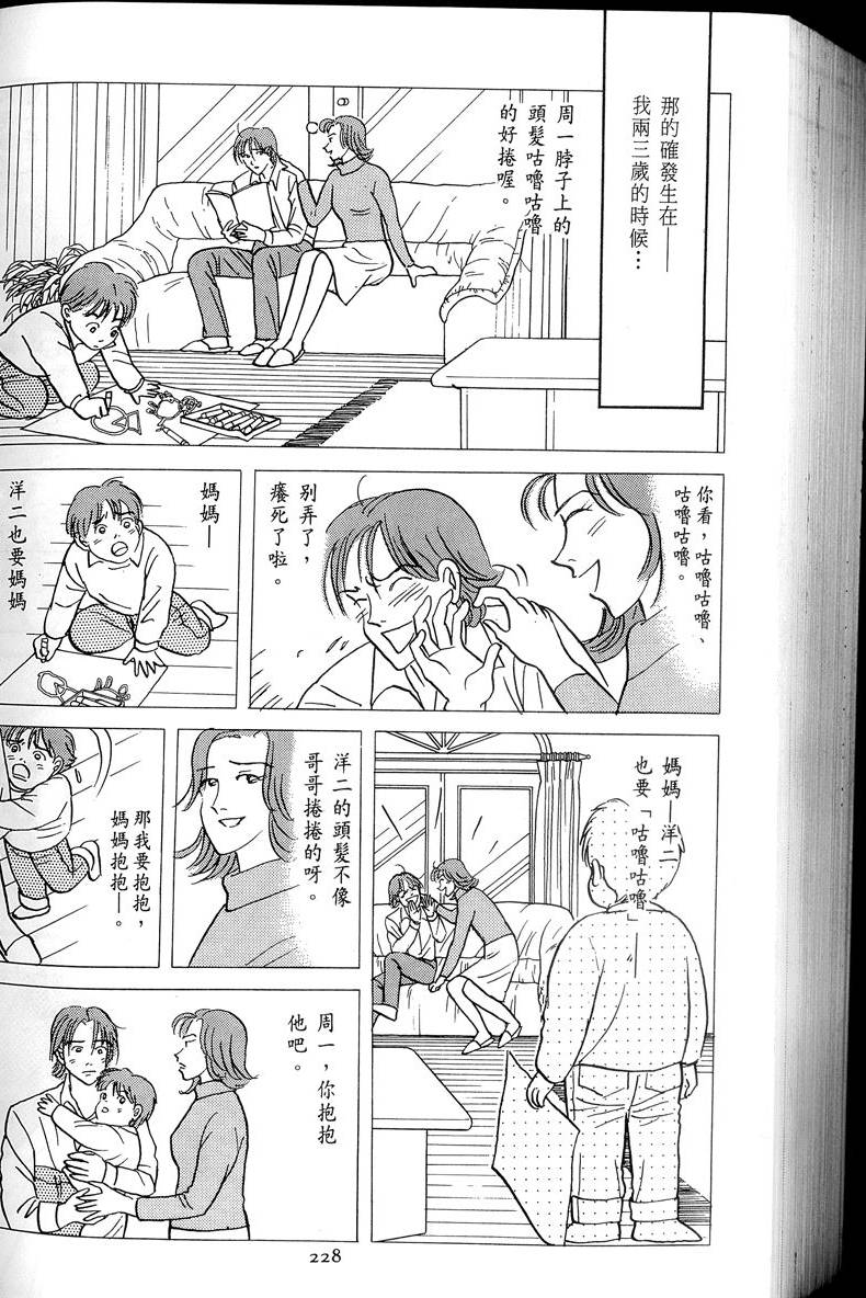第229页