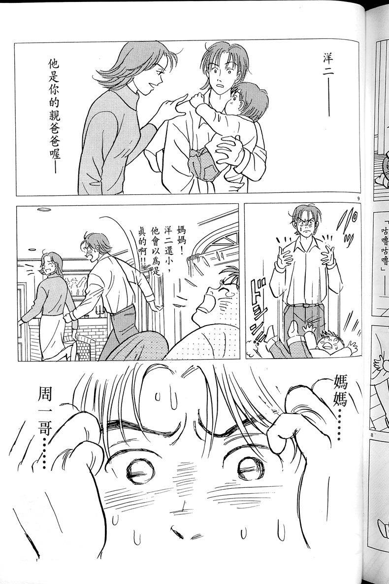 第230页