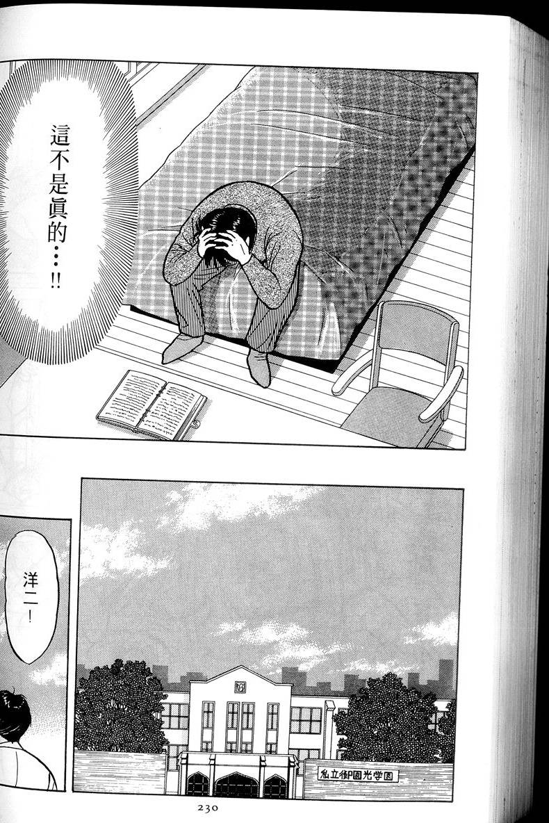 第231页