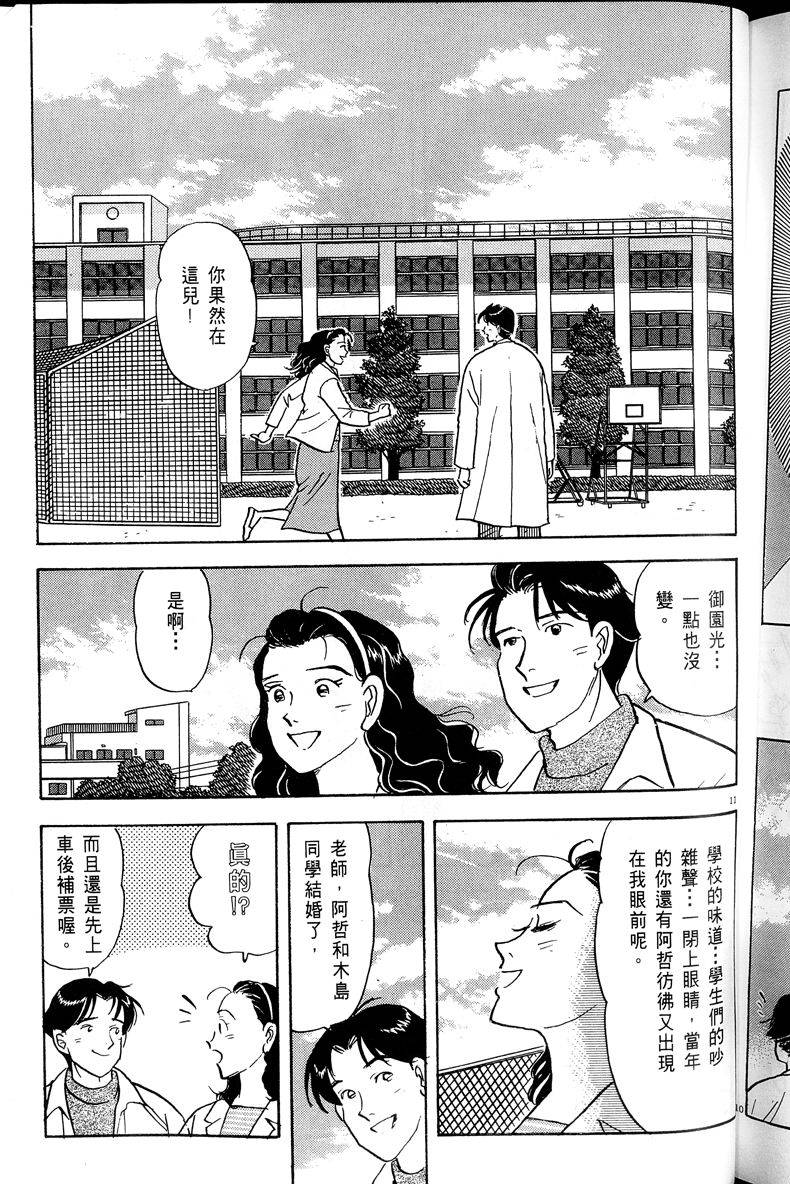 第232页