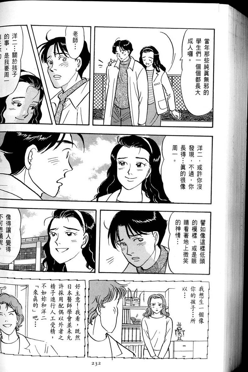 第233页