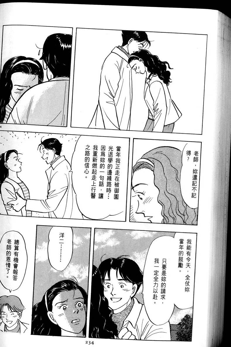 第235页
