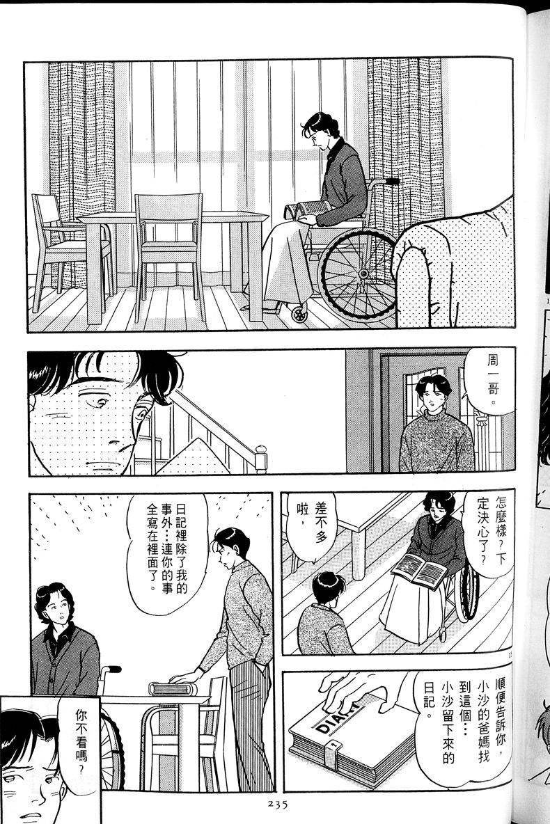 第236页