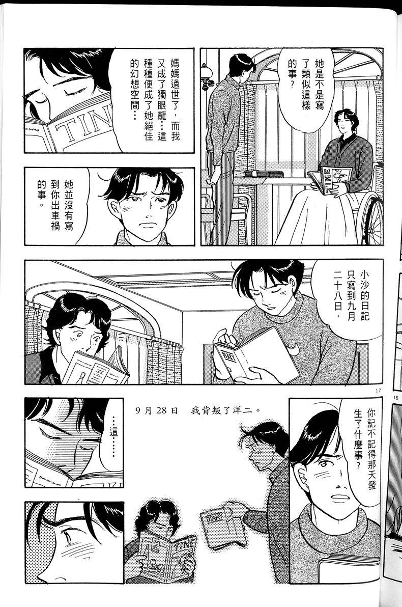 第238页