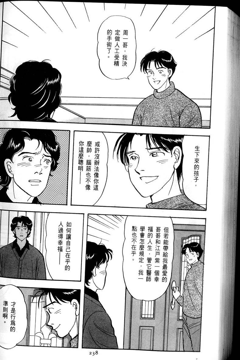 第239页