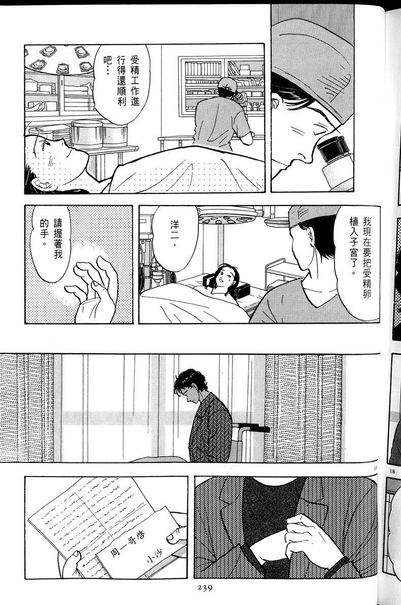 第240页