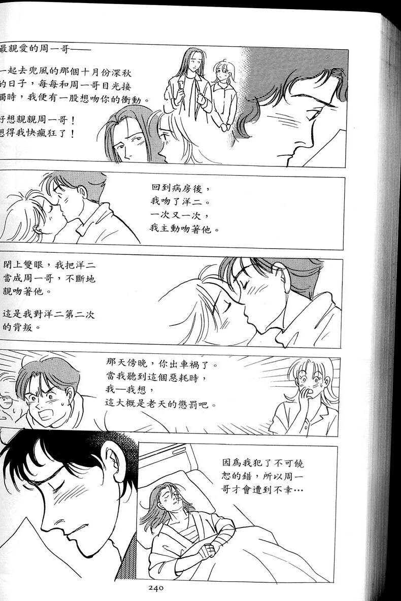 第241页