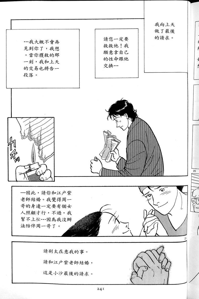 第242页