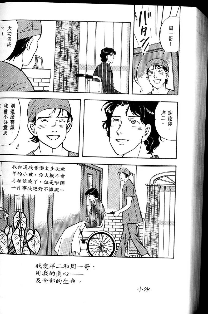 第243页