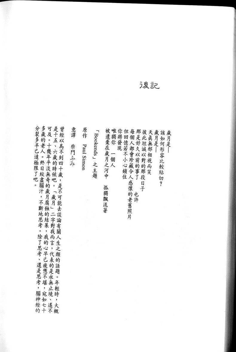 第249页