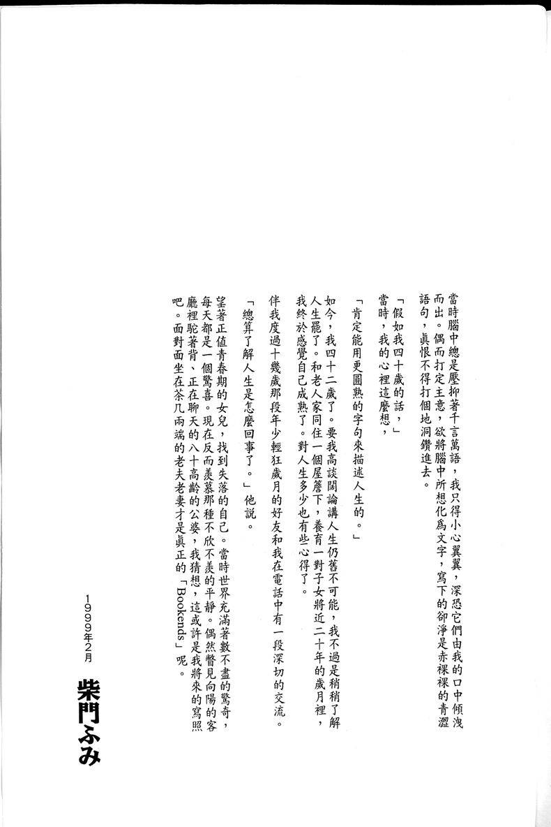 第250页