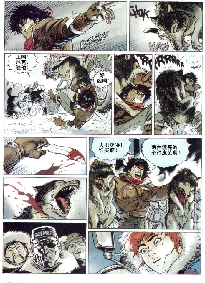 第10页