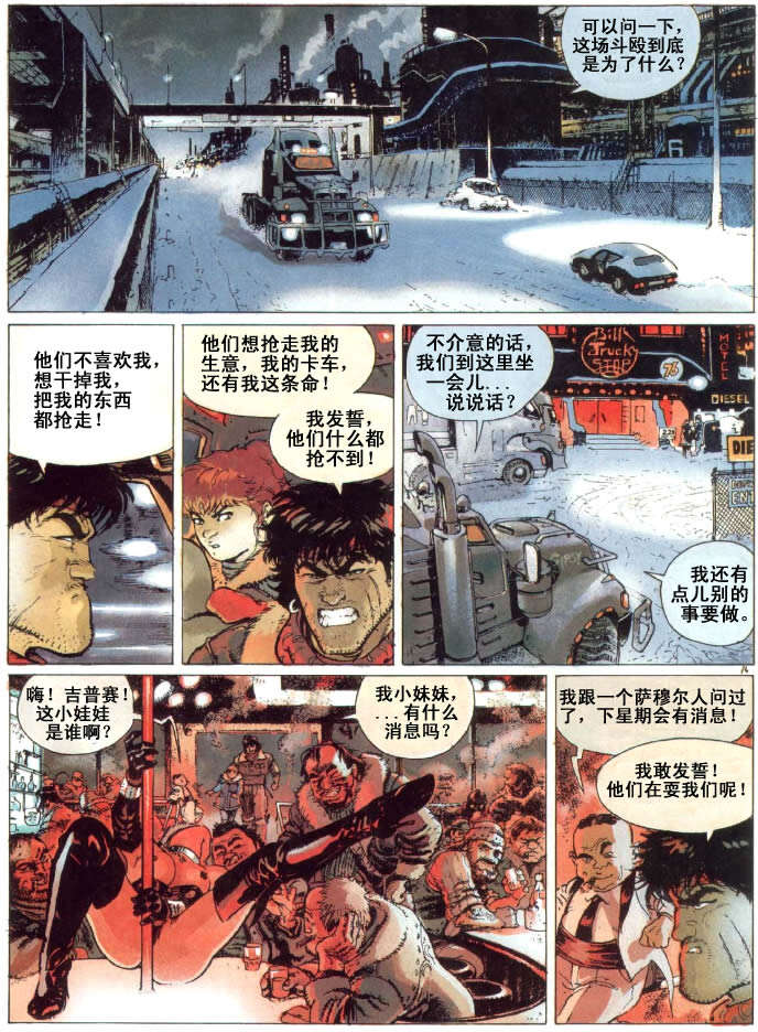 第12页