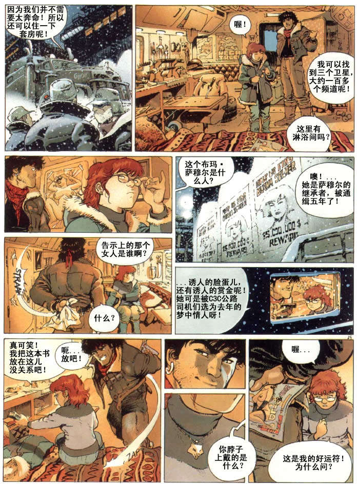 第22页
