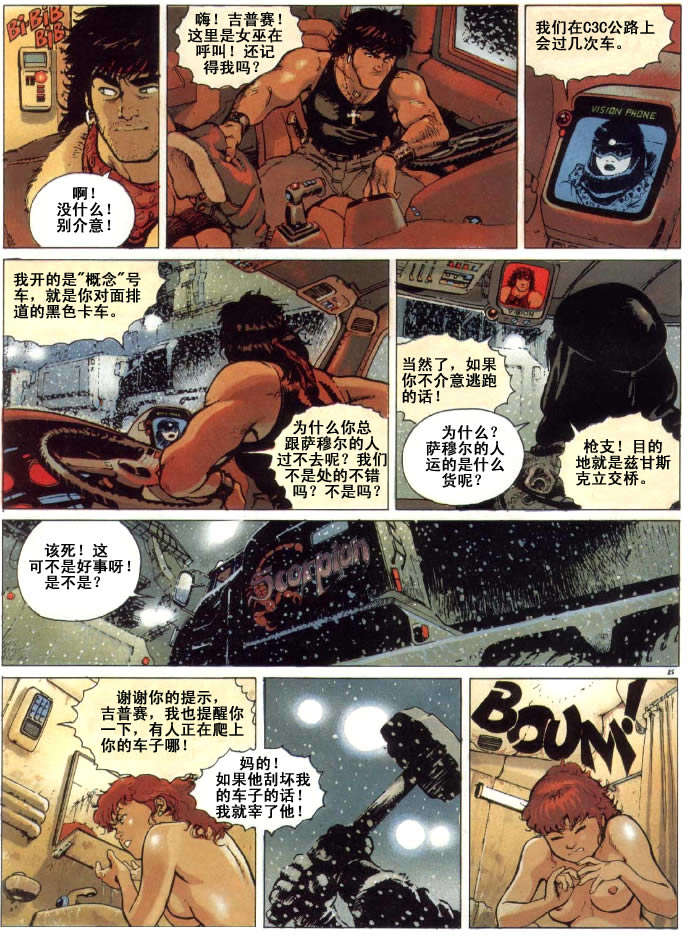 第23页