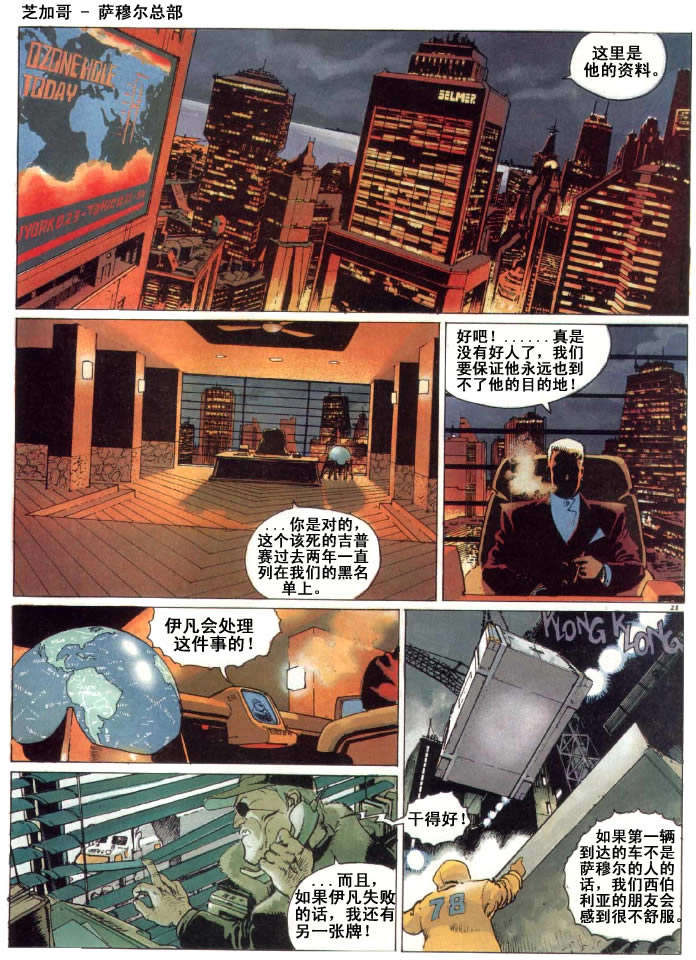 第26页