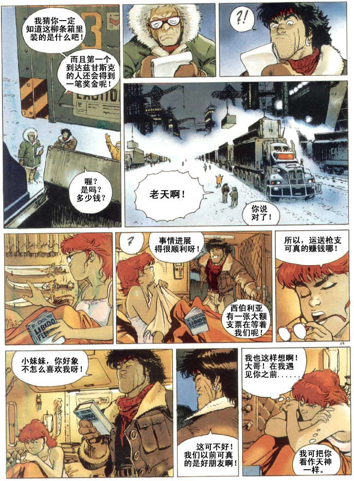 第27页
