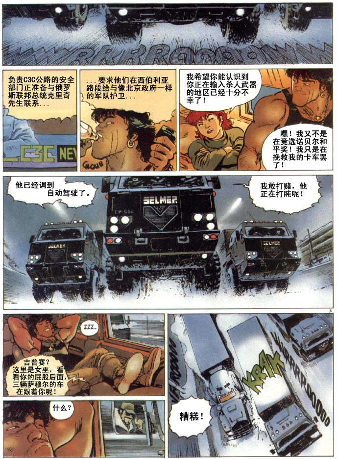 第29页