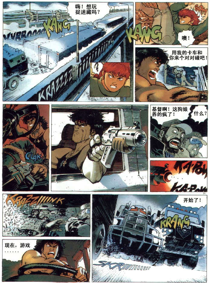 第30页