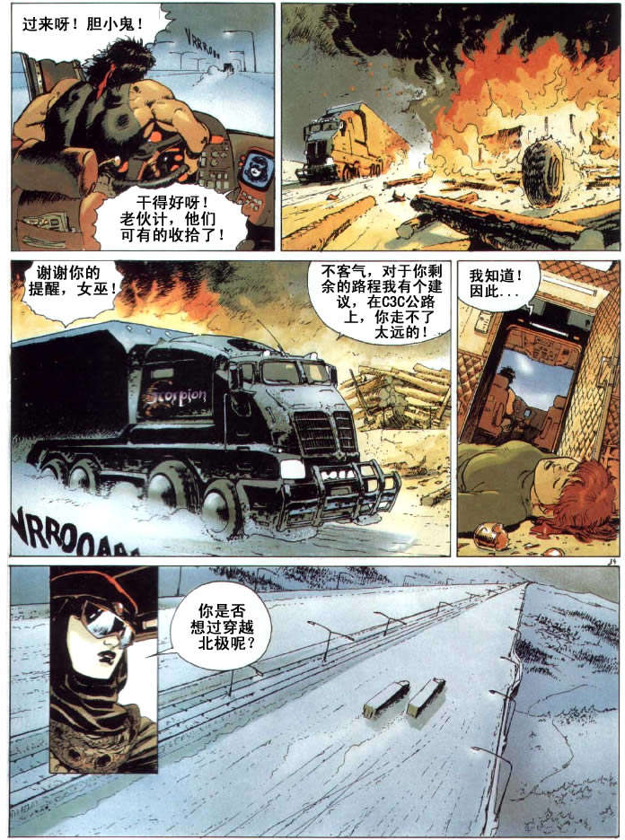 第32页