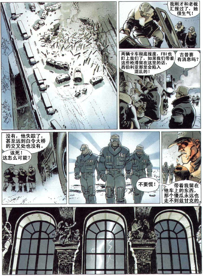 第33页