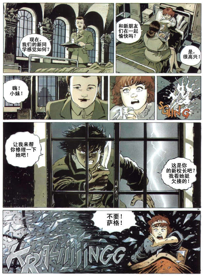 第34页