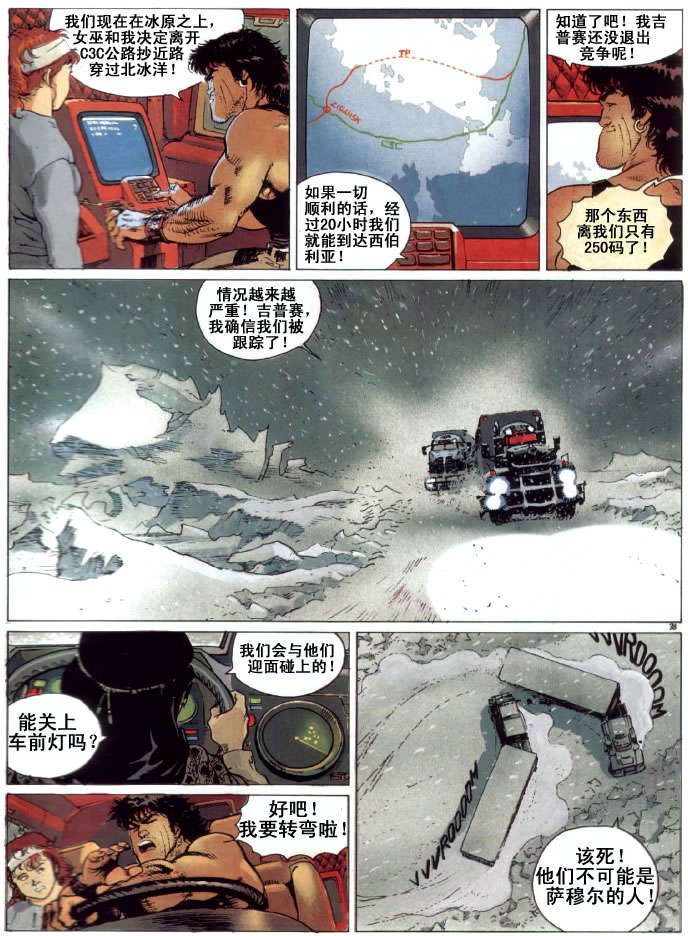 第36页