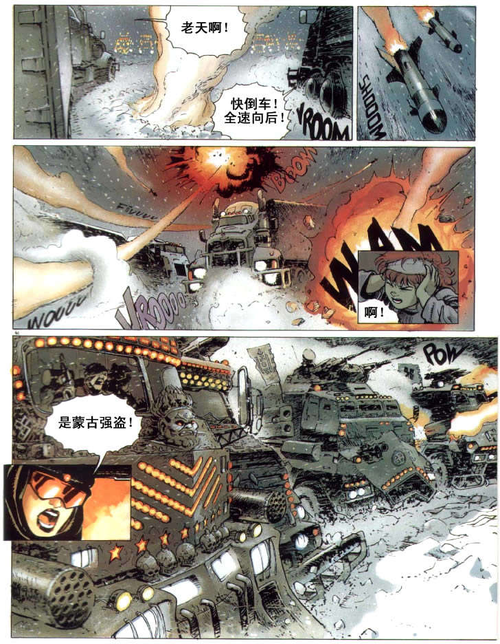 第38页