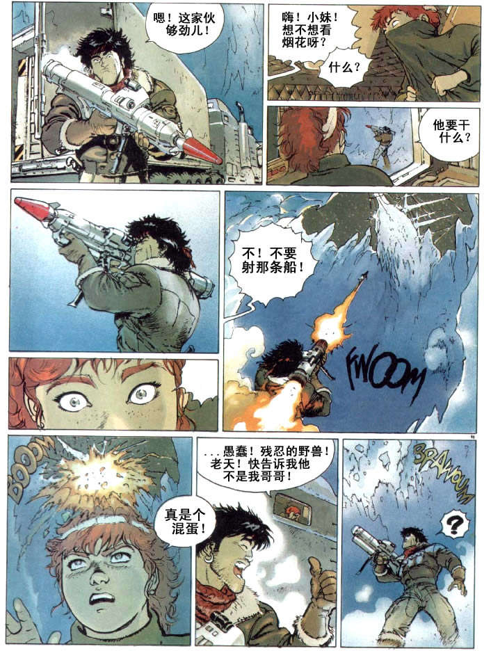 第42页