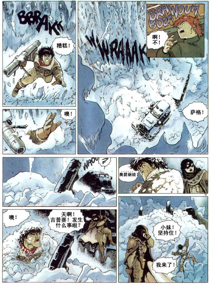 第43页