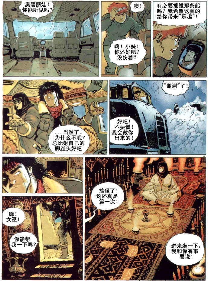 第44页